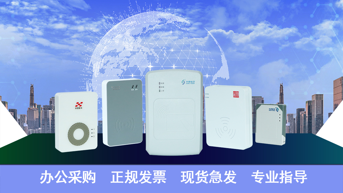 廣州辦理老年社?？ㄊ褂蒙矸葑C讀卡器