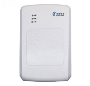 政府機關人員登記助手---身份證閱讀器